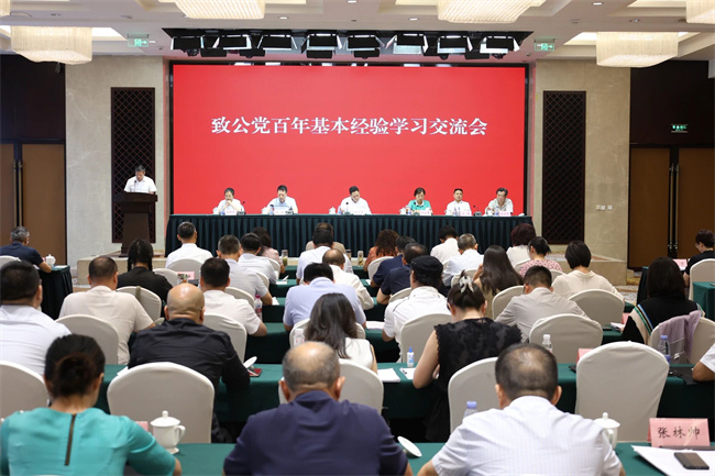 http://www_sczg_org_cn.hcv7jop5ns6r.cn/partynews-2785.html